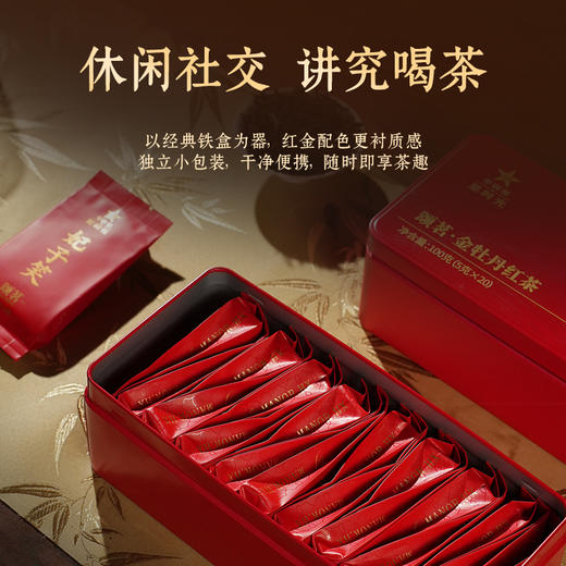 【送品鉴+礼袋】华祥苑-100g星时光颂茗妃子笑红茶散泡铁罐装 2盒装 商品图2