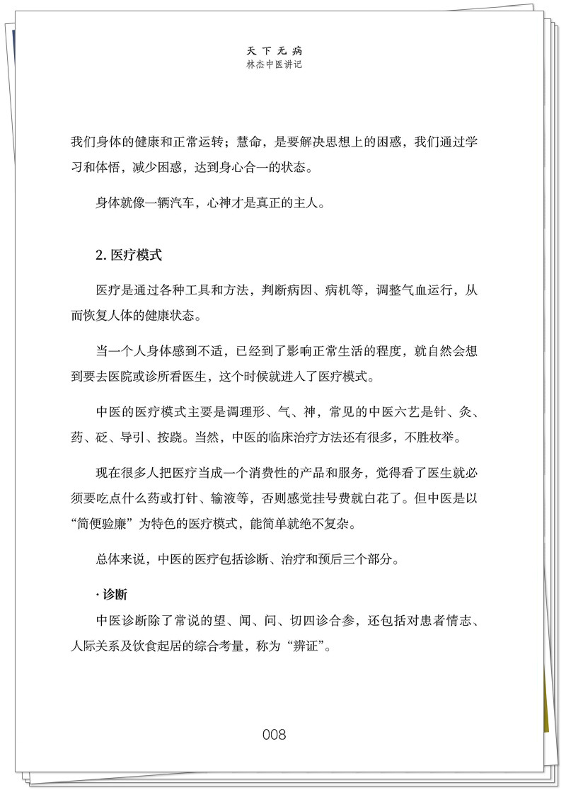试读1.jpg