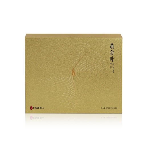 竹叶青茶业出品黄金叶黄茶茶叶特级论道罐装250g茶叶礼盒高端送礼 商品图5