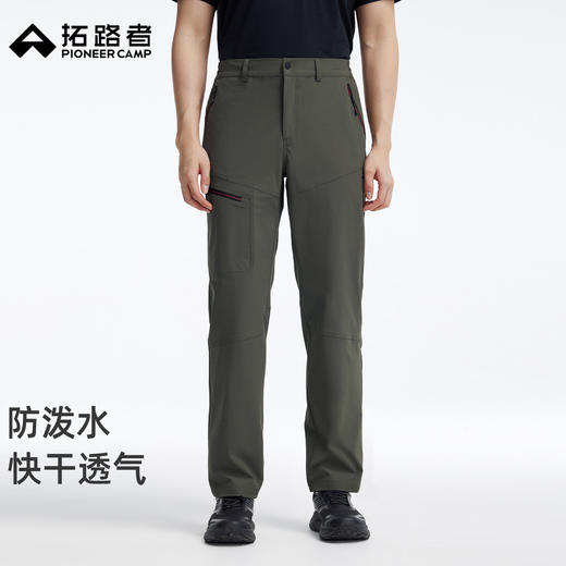 拓路者夏季新款快干裤男薄款户外登山休闲裤防泼水速干裤直筒长裤 商品图0