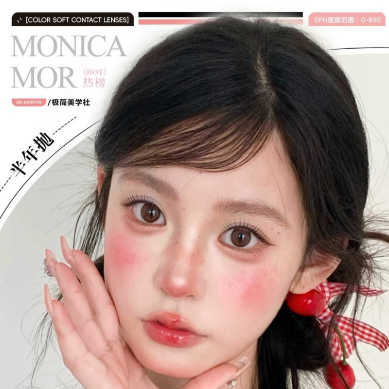 【套餐活动】Monicamor半年抛热卖活动/半年抛
