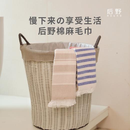 后野 棉麻毛巾 柔软轻薄透气 自用送人皆宜 2条礼盒装 商品图4
