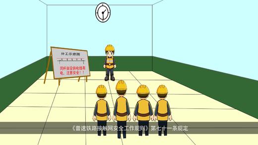 978-7-88712-347-3触电伤害典型案例(1U盘)(音像) 商品图3