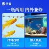 华畜鱼用益生菌锦鲤em菌调节肠道消化鱼池鱼缸水族用菌种饲料伴侣 商品缩略图3