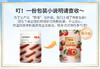 【满299减210】百草味山楂卷228g  鲜果打浆 自然风味 商品缩略图4