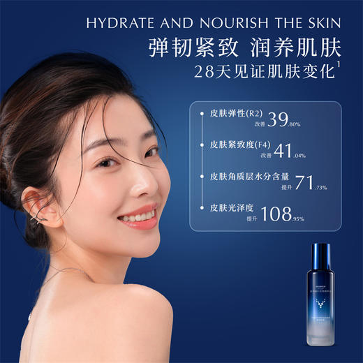 华大小鹿韶初泌语鹿茸凝时舒缓精粹水120ml  多维修护紧致 舒缓肌肤 商品图2