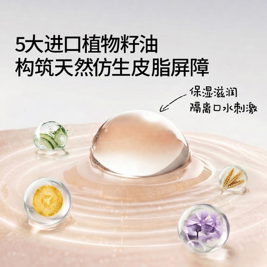 【洗浴用品】嫚熙婴儿唇周膏宝宝专用口水膏舒缓隔离口水特护润唇周霜儿童面霜 商品图2