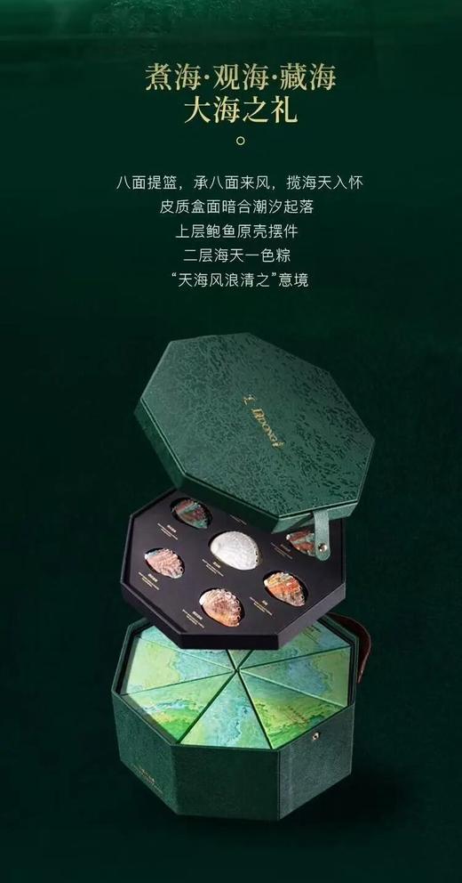 北京大董米其林“黑钻”粽子全系列！高级健康无添加超好吃！ 商品图1