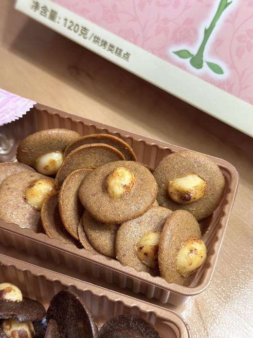 新口味夏威夷果玫瑰白巧脆上线，开团价仅💰29.9‼️一口酥脆满足！ Le petit prince小王子夏威夷果可可脆🍪 ✅💯澳洲大颗夏威夷果仁，进口黄油  商品图9