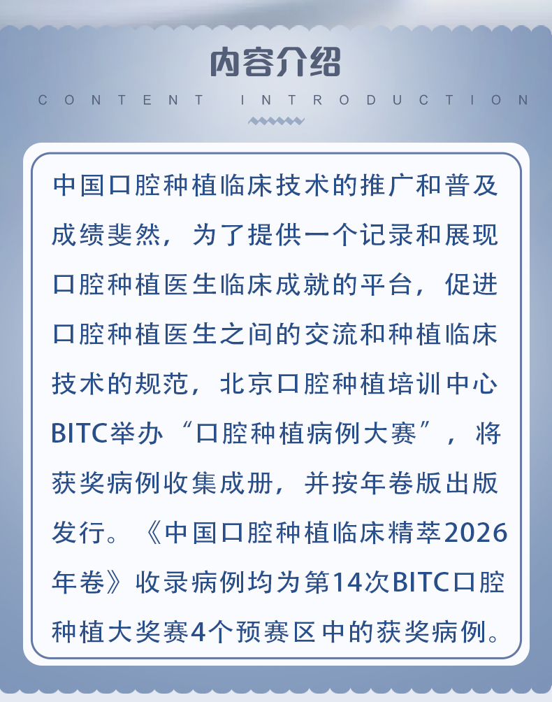 西医01_03.jpg