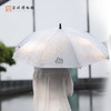 苏州博物馆 20周年纪念雨伞 商品缩略图1