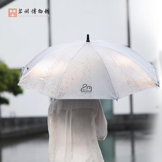 苏州博物馆 20周年纪念雨伞 商品图1