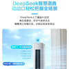 海尔（Haier）空调 KFR-72LW/B700-1 商品缩略图9
