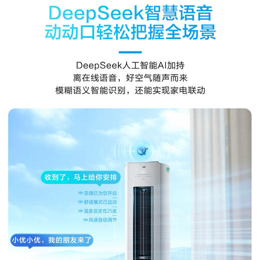海尔（Haier）空调 KFR-72LW/B700-1 商品图9
