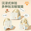 【BG】babygreat小兔玩偶躲猫猫玩具毛绒兔子宝宝六一儿童节礼物 商品缩略图1