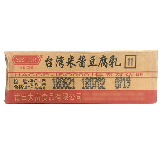 台湾米酱豆腐乳富记台湾米酱原味豆腐乳原味独特风味 商品图4