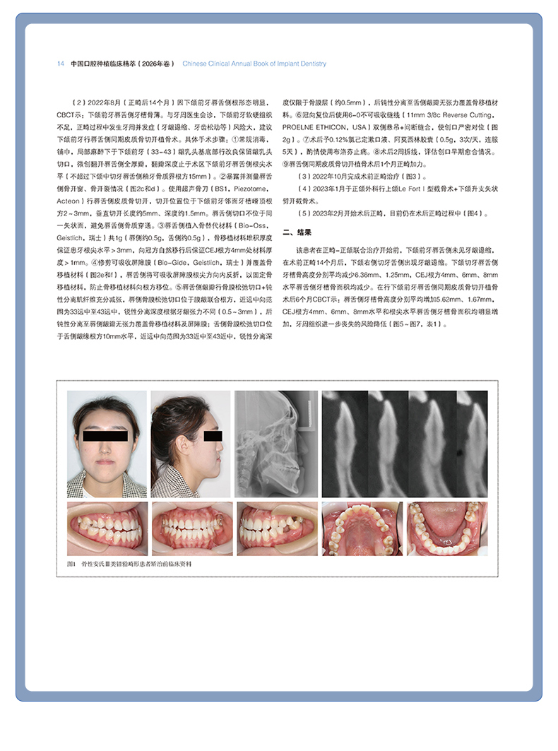 西医01_10.jpg