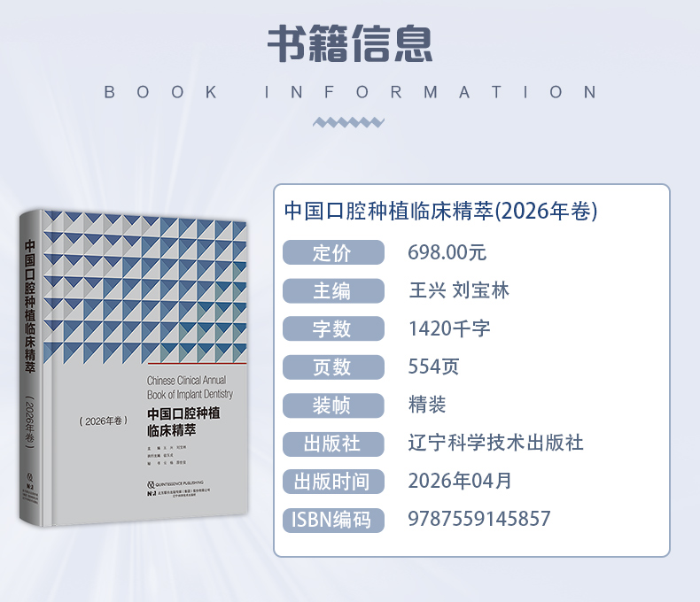 西医01_04.jpg