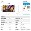 【FFALCON雷鸟】98鹤6 Plus 26款98英寸超高刷 QD-MiniLED 512个万象分区安桥2.1Hi-Fi音箱平板电视98R69APlus 98英寸 商品缩略图9