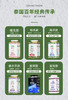 【中欧班列精选】泰国蛇牌爽身粉痱子粉140g/盒 商品缩略图9