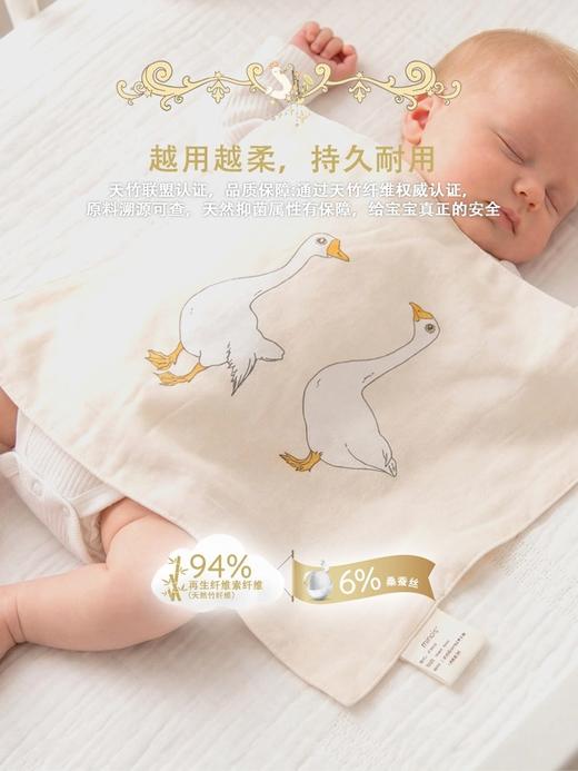 nmay 魔法书礼盒套装 婴儿竹纤维桑蚕丝抱被吸汗巾口水巾方巾 商品图3
