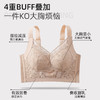院线调整型大胸显小 4重BUFF叠加快速塑胸内杯提拉Q926# 商品缩略图1