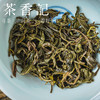 茶香记霍山黄小茶026皖南核心产茶区闷黄工艺鲜醇甘爽温和甜润 商品缩略图3