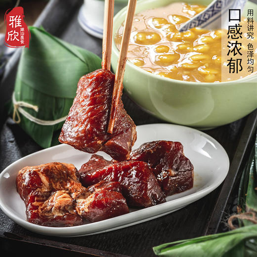 900g广东潮汕揭阳普宁特产郑松兴普宁豆酱黄豆瓣酱调味品瓶装餐饮 商品图1