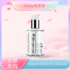<仲夏520&618美肌礼>【全球购】Sisley希思黎 全能乳液 维稳强韧补水 植物精粹滋养焕活 125ml·现货速达 商品缩略图0