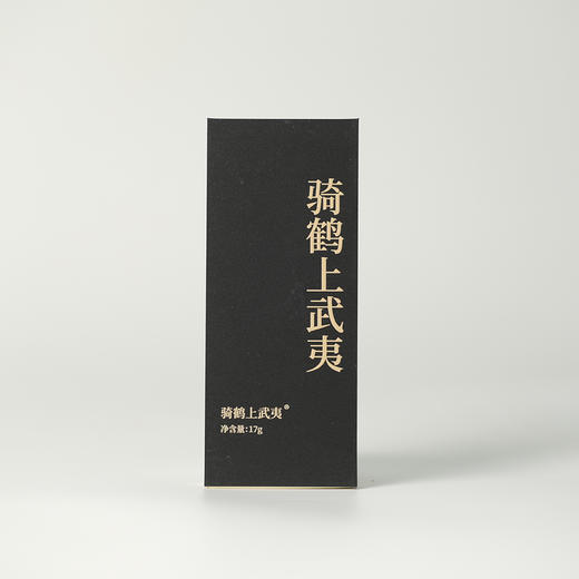 高货品鉴9 商品图2