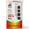 【SLSY】长安面粉特精一粉25kg 商品缩略图0