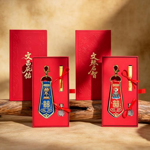 文昌登科系列 · 香囊礼盒与吊坠 国风文创 精美礼盒 中高考礼品 商品图4