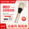 sigmagic思麦格 高强度充电款光疗仪 商品缩略图0