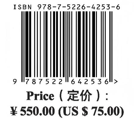 水电工程陡边坡植被混凝土生态修复技术规范（法文版）（NB/T 35082-2016） 商品图2
