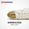 “意大利百年国民品牌”SUPERGA 经典款饼干鞋 耐磨透气 缓震舒适 商品缩略图8