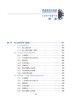 9787114202520	铁路盾构法隧道建造质量安全管控工程案例 商品缩略图1