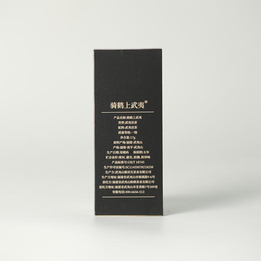 高货品鉴9 商品图3