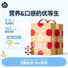 【🔥618首档黄金季+新品0乳糖、DHA、抹茶】全新定制周边冷萃杯/球拍/双肩包等！ 隔壁刘奶奶水牛mini奶、DHA牛乳、抹茶、A2奶、0乳糖、新疆有机奶、椰椰水牛等系列🌳 规格任选全品集！ 商品缩略图3
