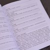 达梦数据库原理及应用教程 官方出品SQL Hadooop 数据中心可视化应用案例 商品缩略图4