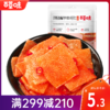 【满299减210】百草味弹脆魔芋素毛肚（红油火锅味） 120g严选魔芋粉 过瘾又轻腹 商品缩略图0
