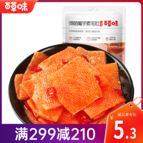 【满299减210】百草味弹脆魔芋素毛肚（红油火锅味） 120g严选魔芋粉 过瘾又轻腹