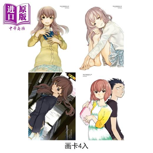 预售 【中商原版】漫画 声之形 爱藏版 首刷书盒版 第1-4集完 大今良时 台版漫画书 东立出版 商品图2