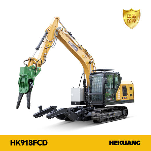 HK918FCD 合矿油电双动力汽车拆解设备【订金】 商品图0