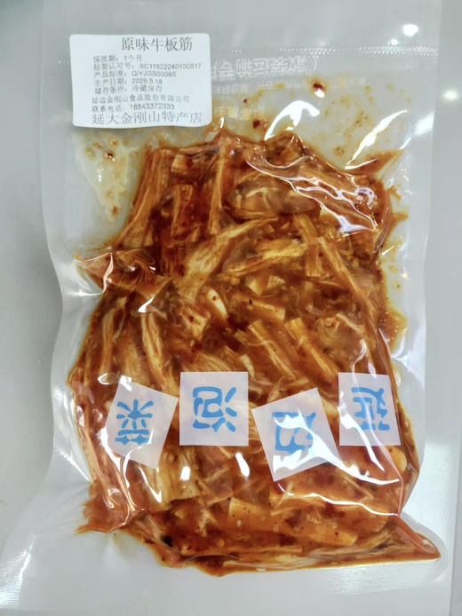 【散装】手撕牛板筋（水煮 无泡发） 商品图10