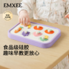 【新会员福利】嫚熙硅胶手抓板儿童益智玩具0-3岁宝宝蒙氏早教婴儿拼图手眼协调 商品缩略图1
