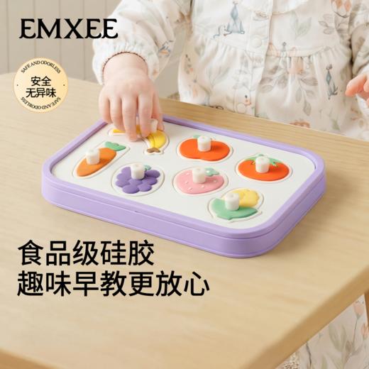 【新会员福利】嫚熙硅胶手抓板儿童益智玩具0-3岁宝宝蒙氏早教婴儿拼图手眼协调 商品图1