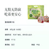 【儿童节 解馋0负担 果汁冻】预售3天 纯果汁 0添加 真果味 软糯Q弹 清新酸甜 一口沦陷 商品缩略图5