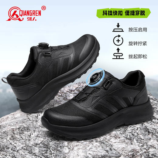 【凯夫拉防穿刺 科技快扣设计 耐磨透气】强人3515新式训练鞋 商品图7
