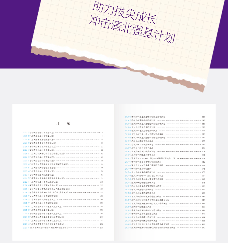 切片_04.jpg