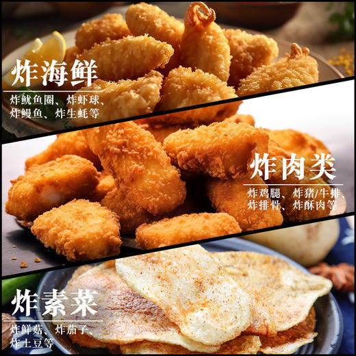 百味佳香脆炸粉整箱1.2kg餐饮商用油炸鸡粉鸡腿浆粉酥脆裹粉家用 商品图4